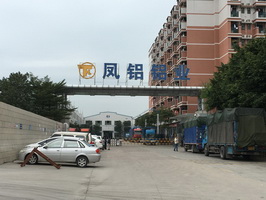 鳳鋁鋁業